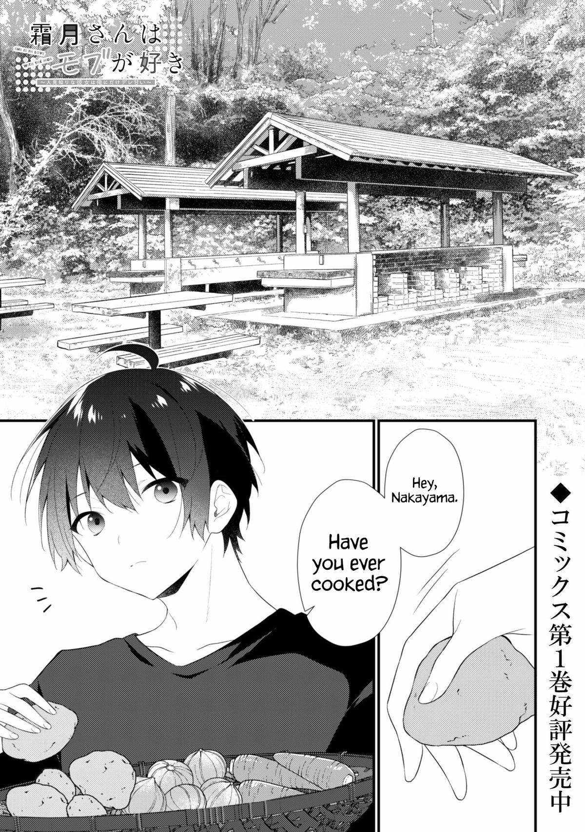 Shimotsuki-san Likes the Mob ~This Shy Girl is Only Sweet Towards Me~ Chapter 11 2